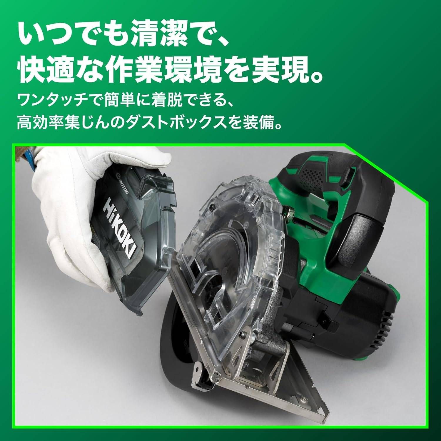 充電器別売り ケース設定無し