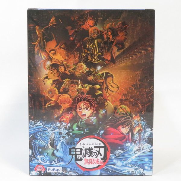 【希少・未開封品】レイレイ　ぬーどるストッパー　フィギュア　フリュー 希少・未開封品】レイレイ ぬーどるストッパー フィギュア