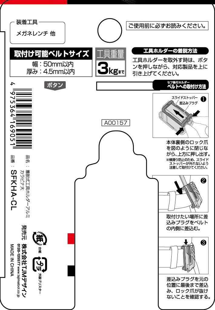 在庫 腰の負担軽減