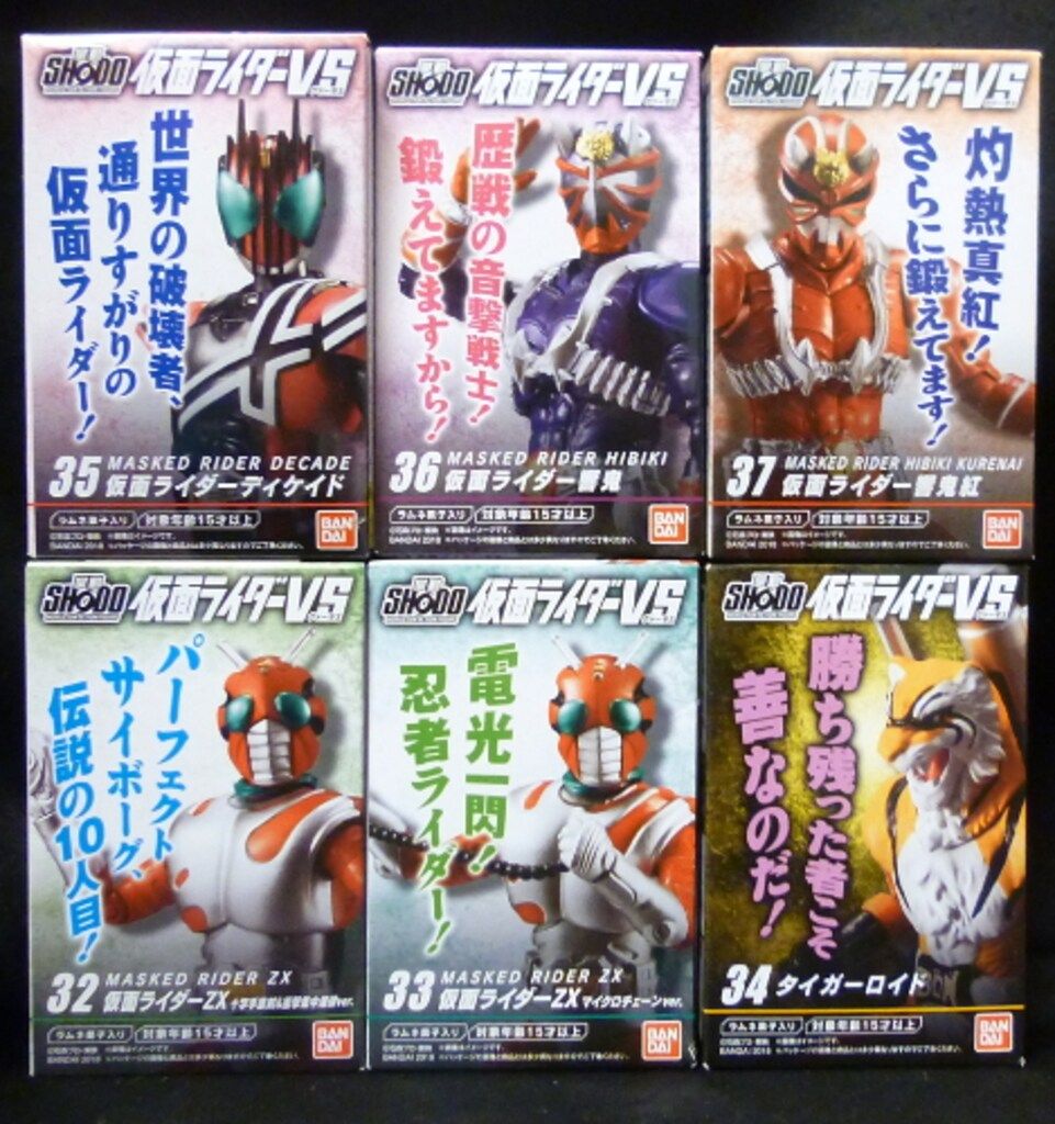 バンダイ SHODO仮面ライダーVS 8 仮面ライダーシリーズ 全6種セット　SHODO仮面ライダーVS 8