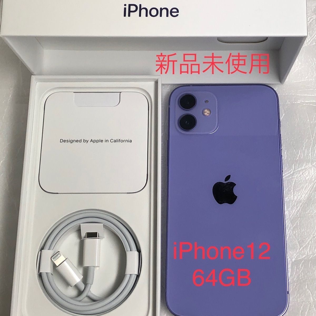 iPhone12 64GB purple simフリー