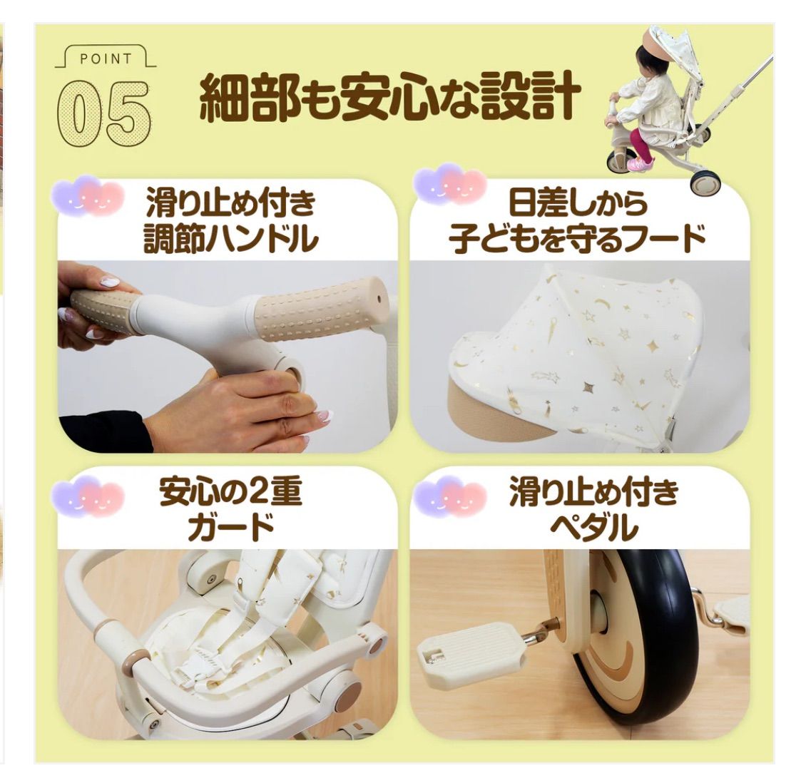 新品】イエロー 黄色 yellow 三輪車 2歳 手押し棒付き 折りたたみ 1歳