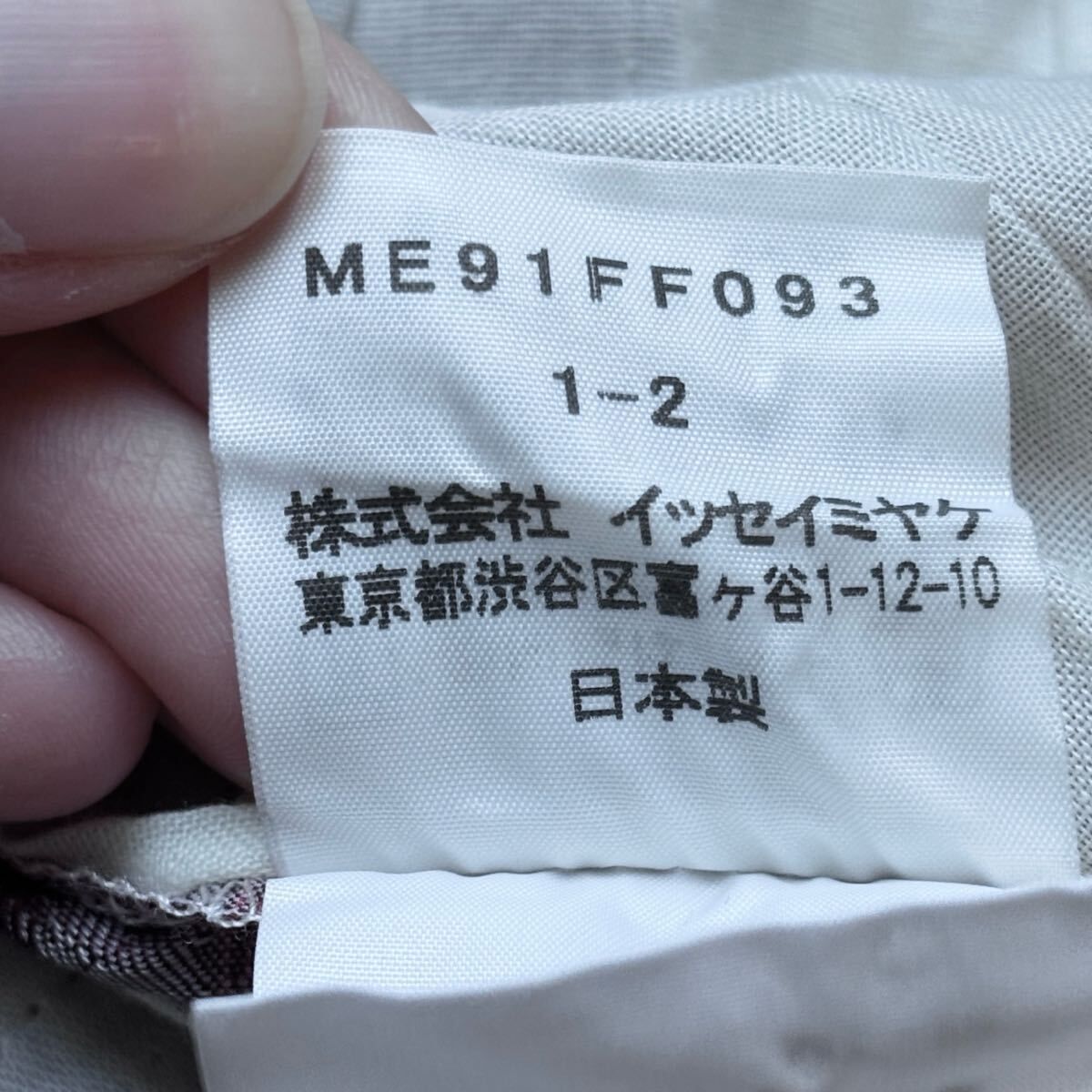 クラッシュ