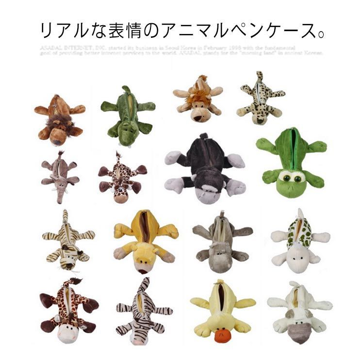 ファンシーアラモード＊POP's PenPouch＊ポップ君ぬいぐるみペンポーチ ファンシーアラモード＊POP's PenPouch＊ポップ君ぬいぐるみ