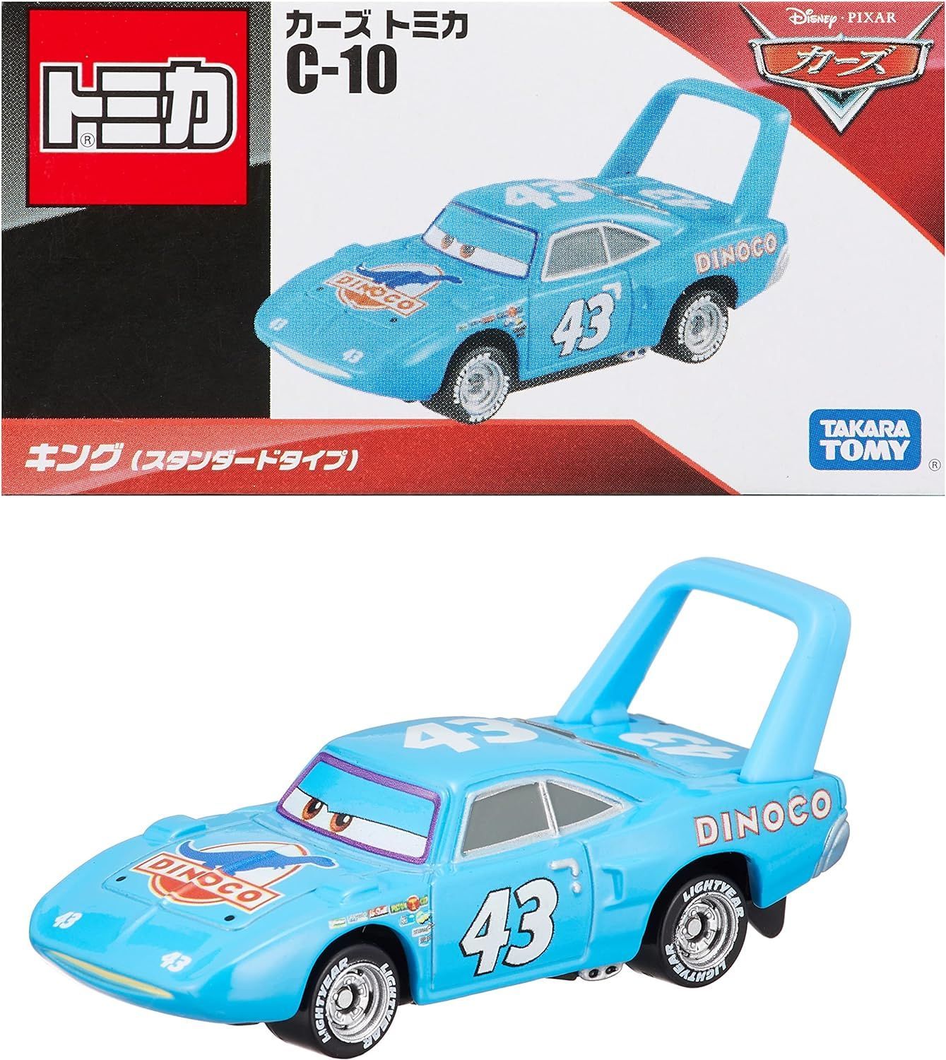 タカラトミー(TAKARA TOMY) ディズニー カーズ・トミカ C-10