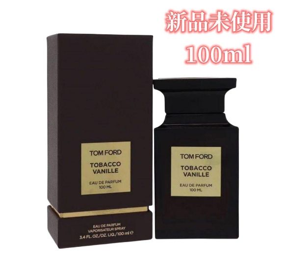 トムフォード タバコバニラ Tobacco Vanille 香水 - toshimi shop