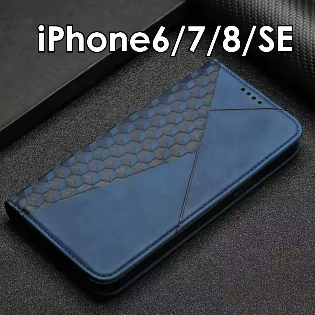 6670 iPhone7/8 iPhoneSE2 SE3用手帳型ケース ネイビー Amazon.co.jp: iPhone SE ケース 手帳型 ネイビー 紺 iPhonese3