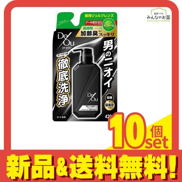 デ・オウ 薬用ジェルクレンズ ノンメントール 詰め替え用 420mL 10個セット まとめ売り