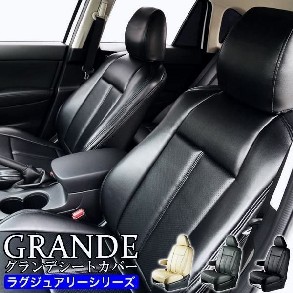 送料無料 送料無料 車検対応 厚シートカバー アルトラパン HE21S|HE22S|HE33S グランデ ラグジュアリー シリーズ