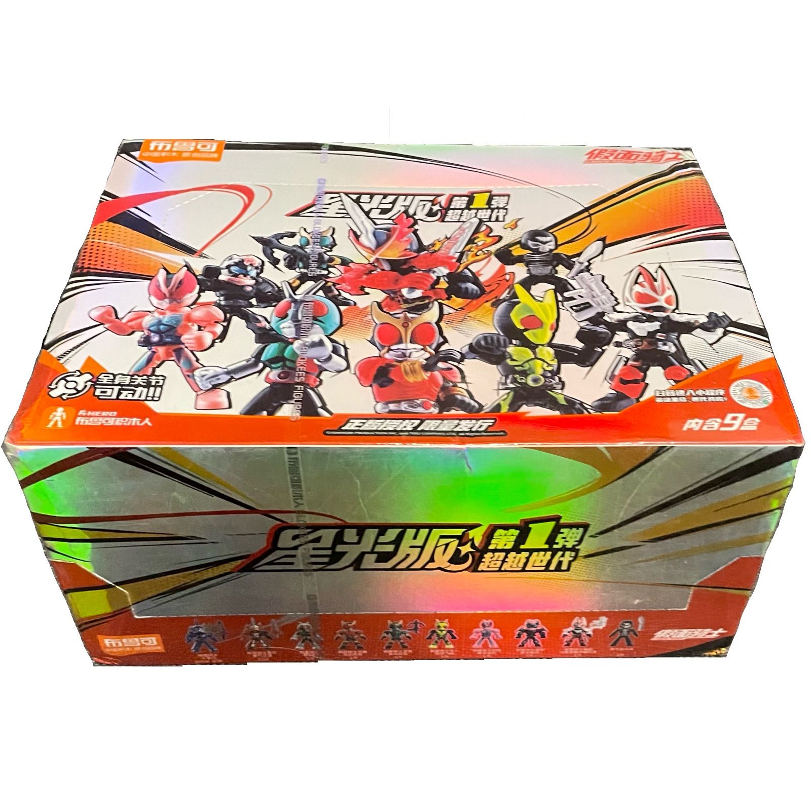 blokees 仮面ライダー ブロックフィギュア星光版3弾 1BOX 9個入り