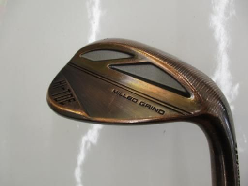 Made MILLED