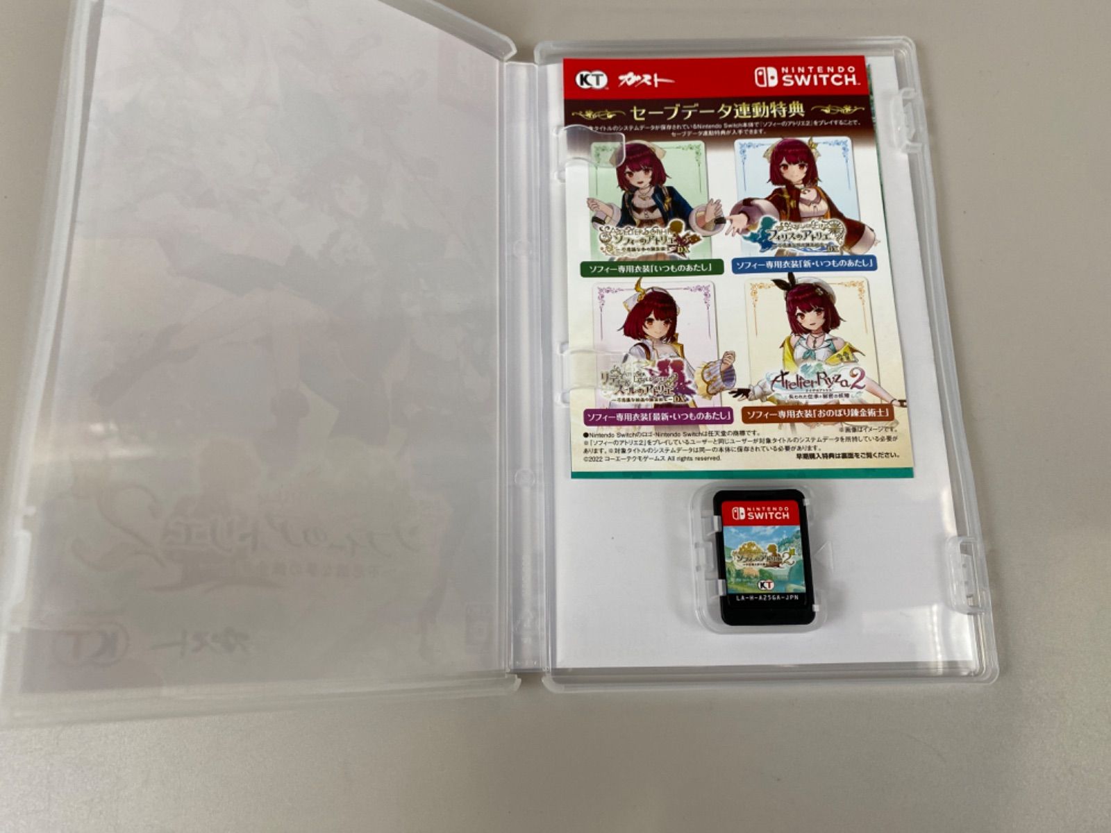ソフィーのアトリエ2 不思議な夢の錬金術士　プレミアムボックス　ゲーマーズ限定版 ソフィーのアトリエ2 不思議な夢の錬金術士 プレミアムボックス