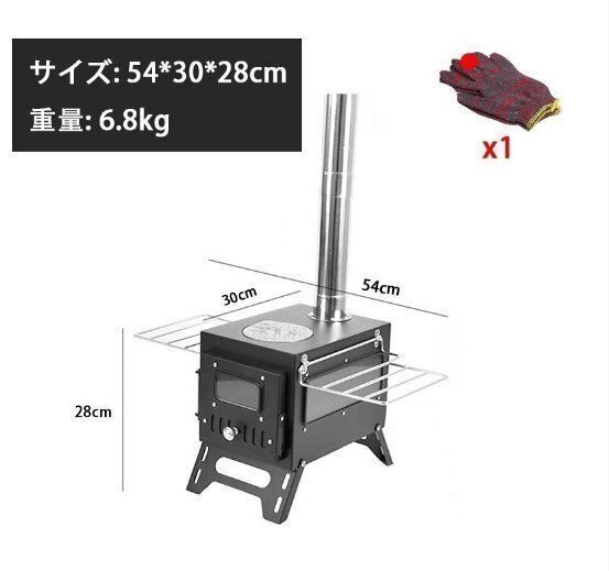 棚付き