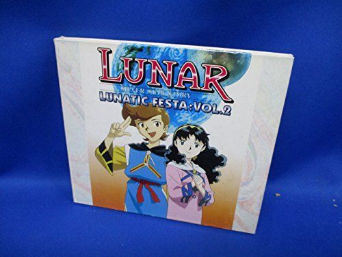 中古】ルナ・シルバースターストーリー ルナティックフェスタ