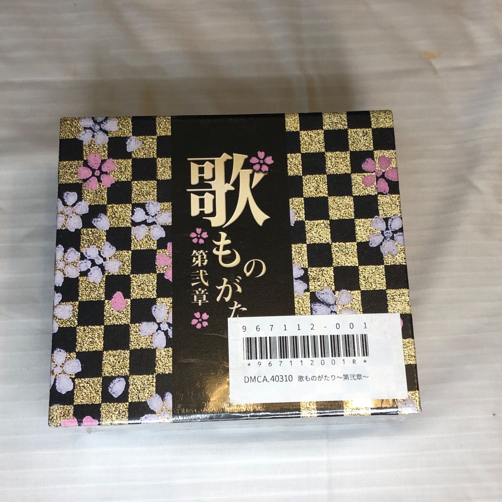 CD-BOX『歌ものがたり 第弐章』松原みき/西城秀樹/五輪真弓/藤圭子/山口百恵/松田聖子/安全地帯/テレサ・テン/大橋純子/浜田麻里/沢田研二