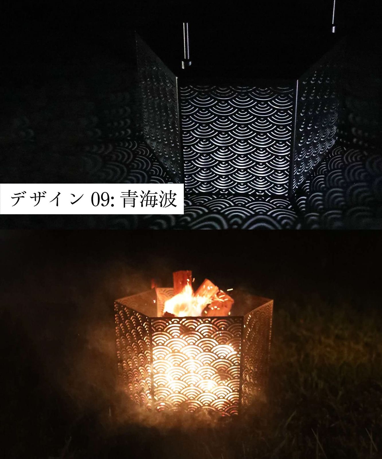 スモア
