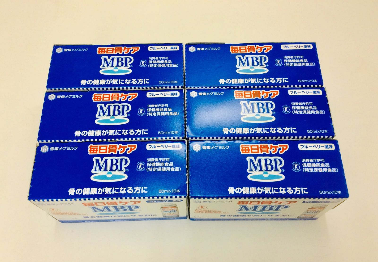 雪印メグミルク 毎日骨ケアMBPブルーベリー風味 50ml×60本