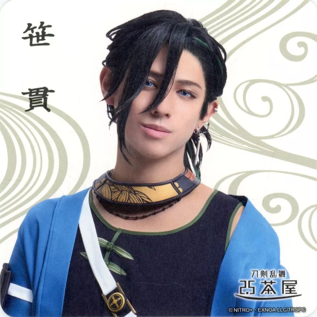 刀ステ 十口伝 笹貫 アクリルスタンド アクスタ 岩城直弥 アクリルプレート 刀ステ 十口伝 笹貫 アクリルスタンド アクスタ 岩城直弥 アクリル