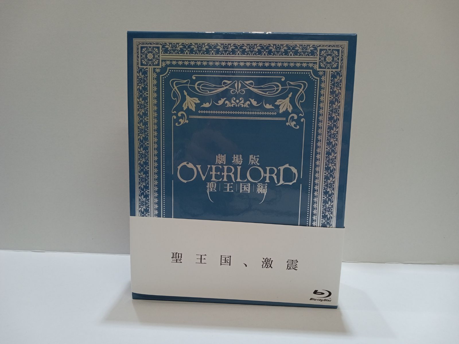 OVERLORD 聖王国編 Blu-ray OVERLORD 聖王国編 Blu-ray Limited