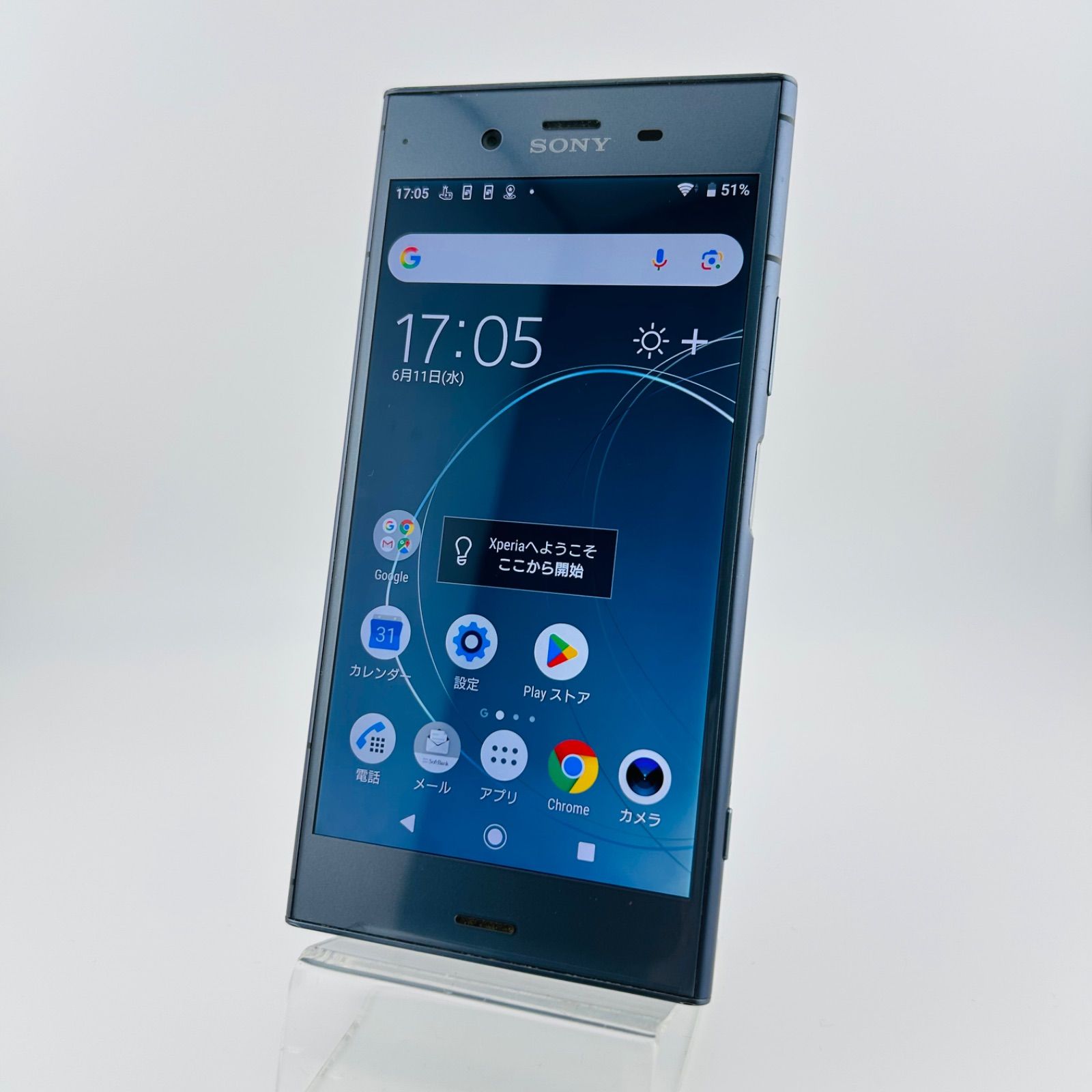 1129-030 ☆リユースのサカイ幸手店☆ キッチン収納・※ハガレ有¥9,900