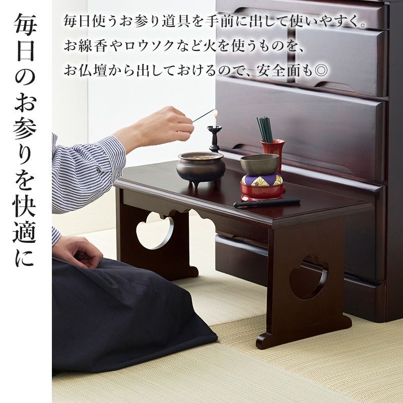 簡単組立