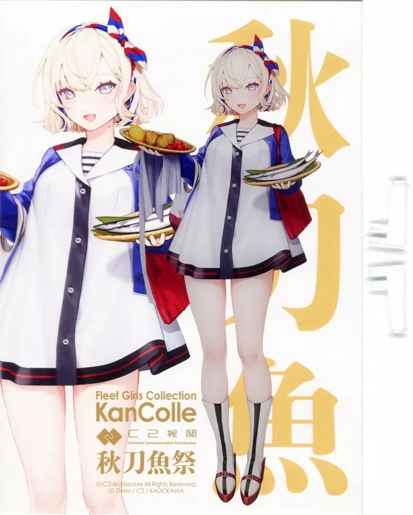 未開封】公式艦娘アクリルボード 艦隊これくしょん カレー機関