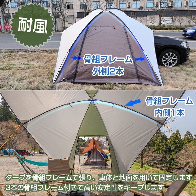 カーサイドタープ