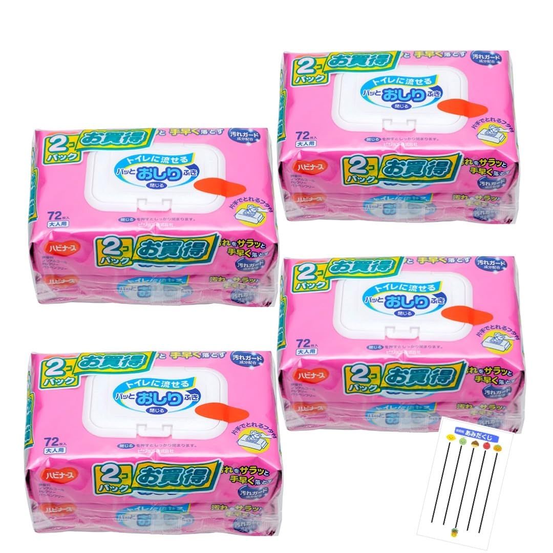 未開封:IXXI ミッフィーウォール ステッカー アルファベット(30カード