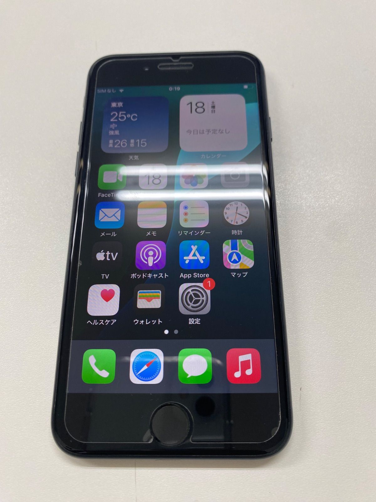 iPhone SE2 第二世代 64GB au 【公式通販】