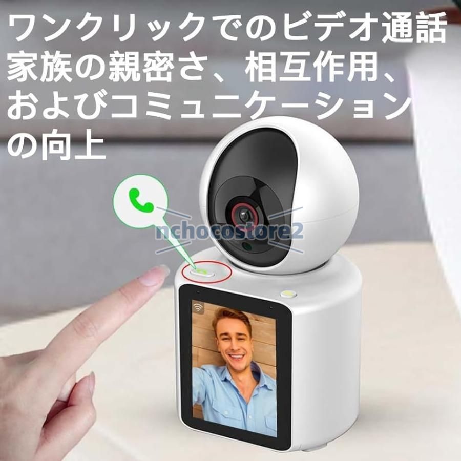 ベビーモニター 動体検知