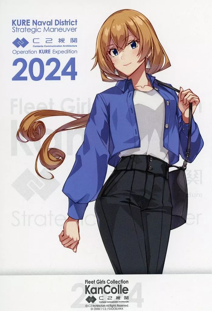 ポストカード Valiant ヴァリアント mode ポストカード 艦隊これくしょん～艦これ～ C2機関呉鎮守府遠征 艦これ 公式コラボ 呉鎮守府巡り2025 提督 呉 戦略機動 搭乗計画 ノベルティ