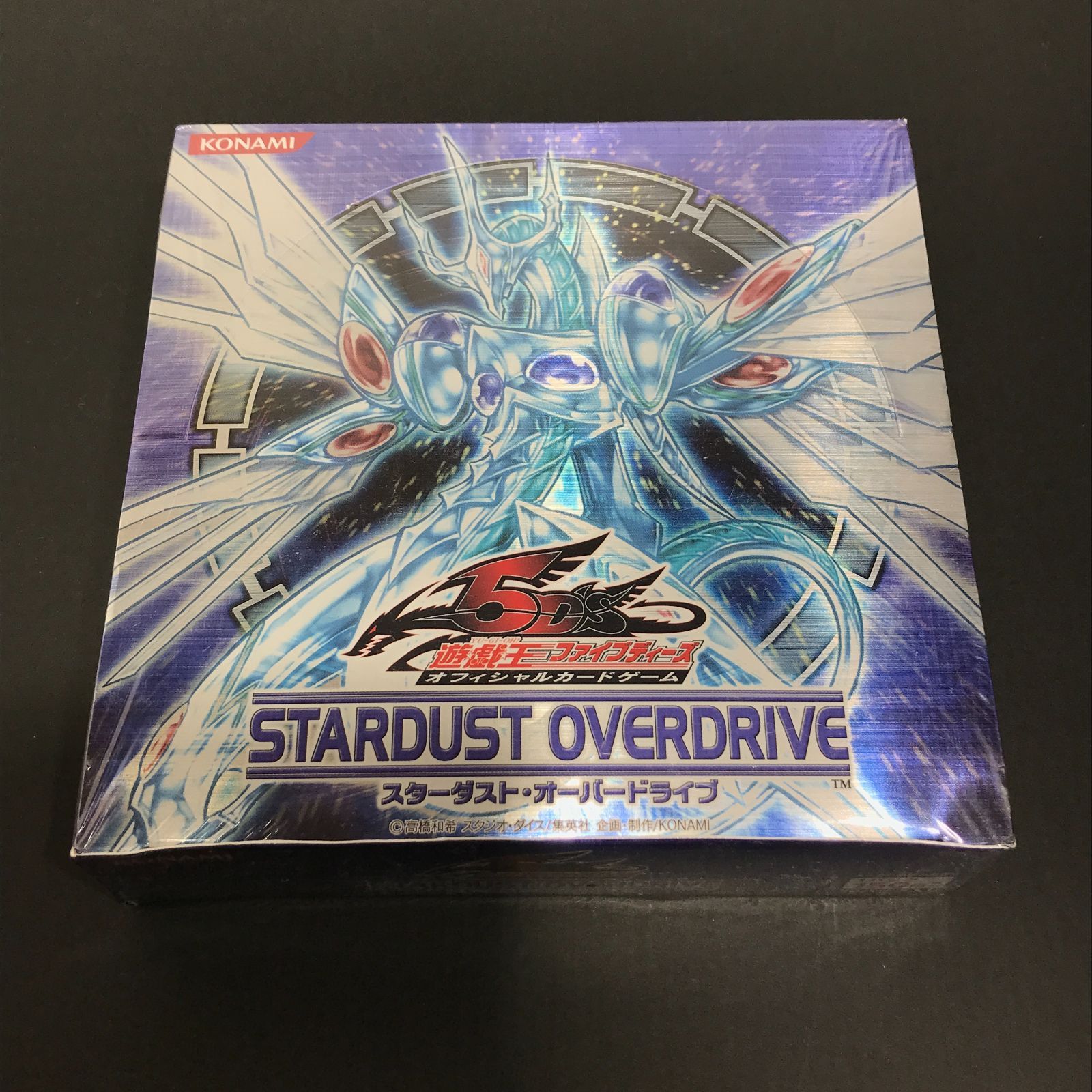 城東49-020】 遊戯王 ファイブディーズ オフィシャルカードゲーム