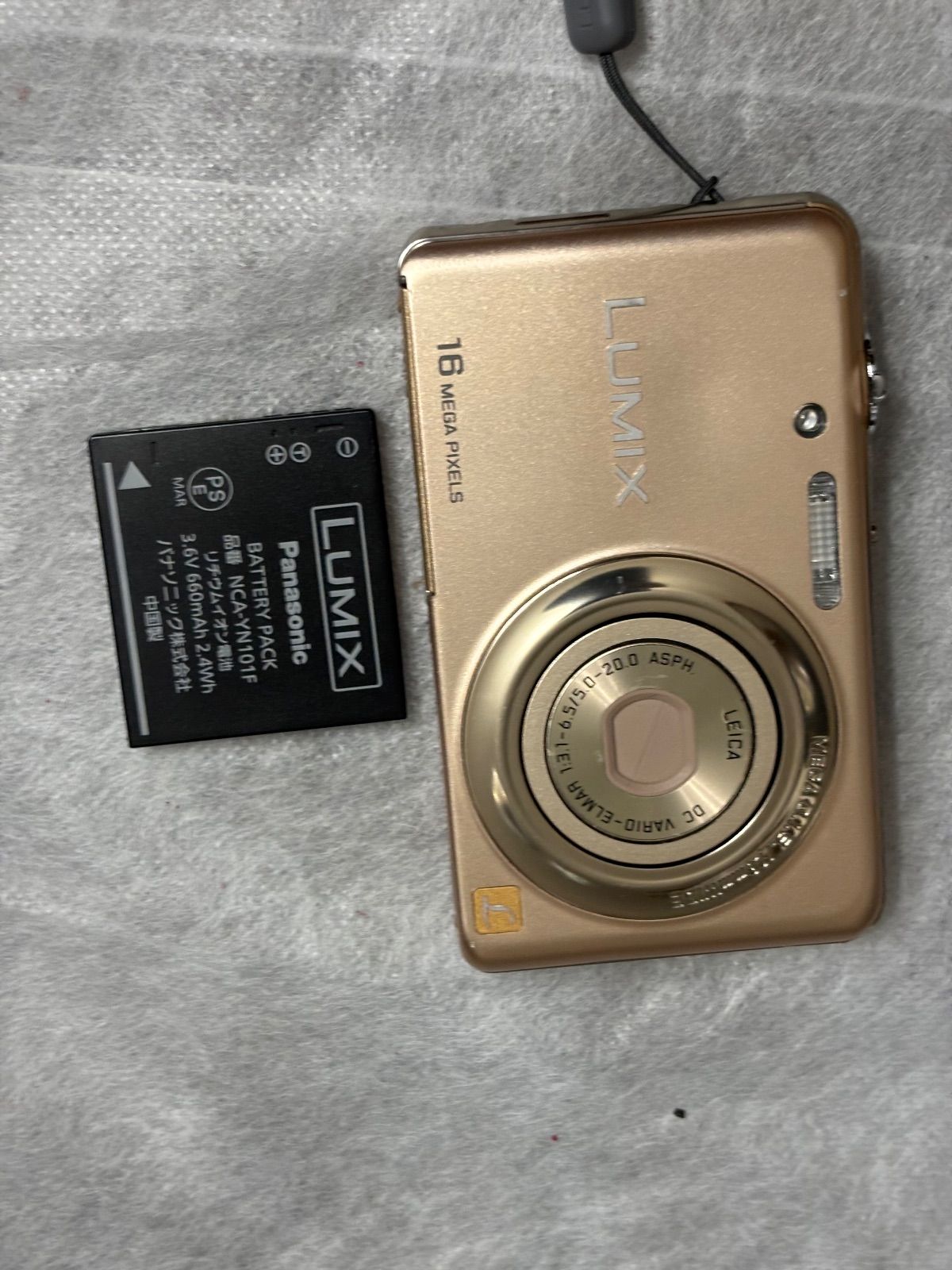 Panasonic LUMIX DMC-FH7 8272 【公式通販】