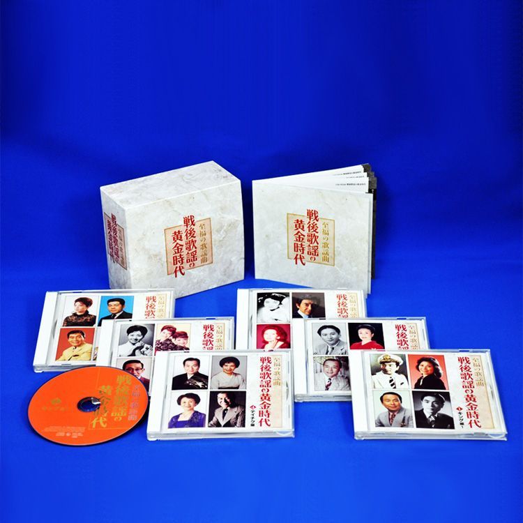 新品】至福の歌謡曲 戦後歌謡の黄金時代 CD6枚組 全120曲 (CD