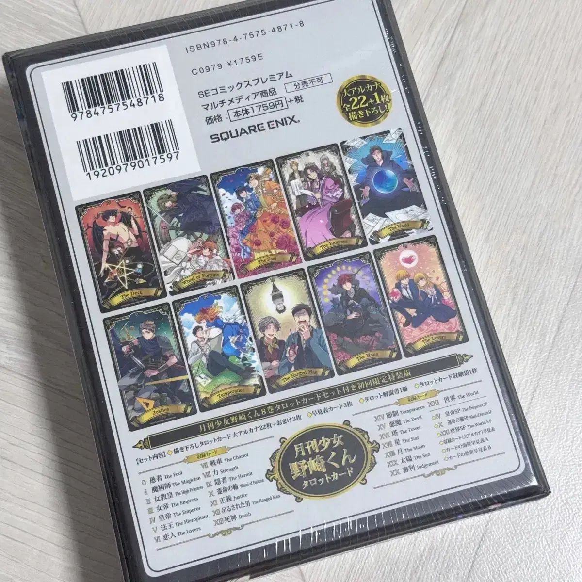 希少レアカラー✨海外インディーズ✨紫×ゴールド色のクラシックタロットカード 深く刻まれた思い出のタロットカード (正規品・希少) | タロクル