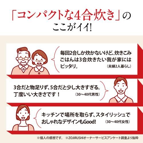 め炊き 黒まる厚釜