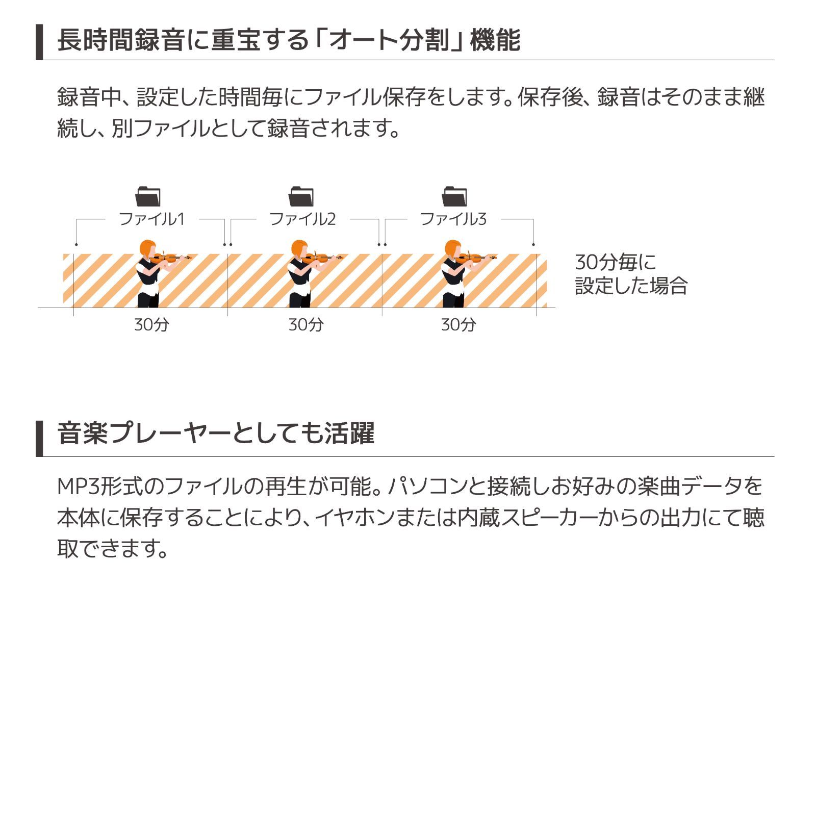 セット商品ページ ブラック