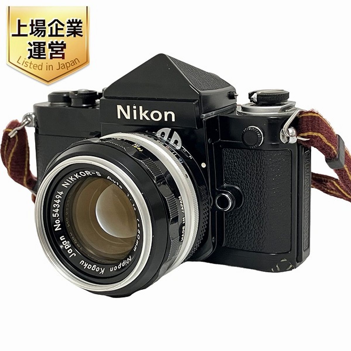Nikon F2 ボディアイレベルファインダー フィルムカメラ NIKKOR-S 50mm MF 1:1.4 単焦点レンズ セット ジャンク  O9080335 - メルカリ