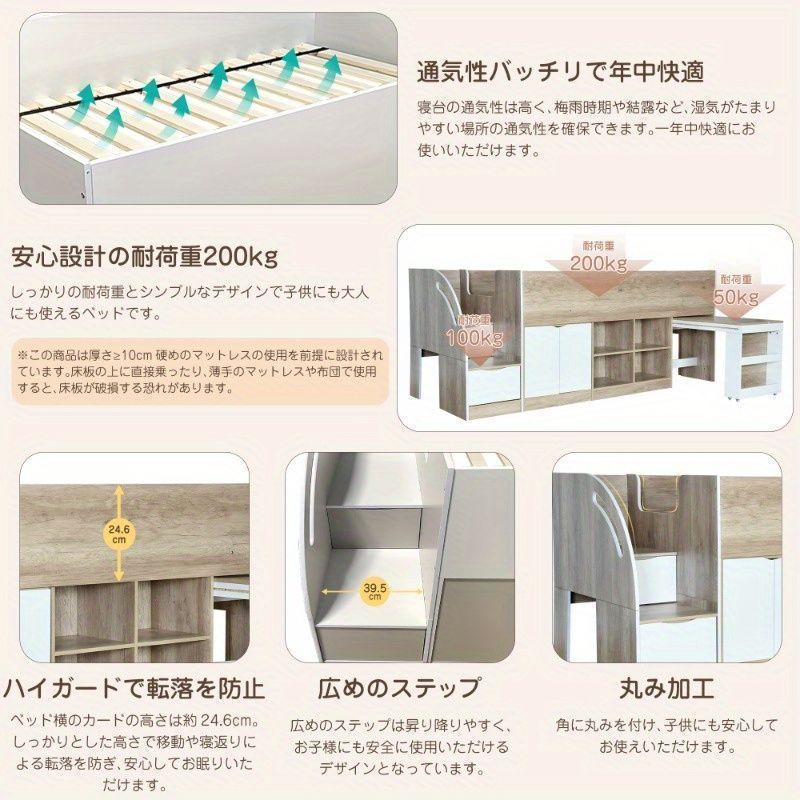 シングルロータイプのデスクと本棚 自然木材の収納ソリューション