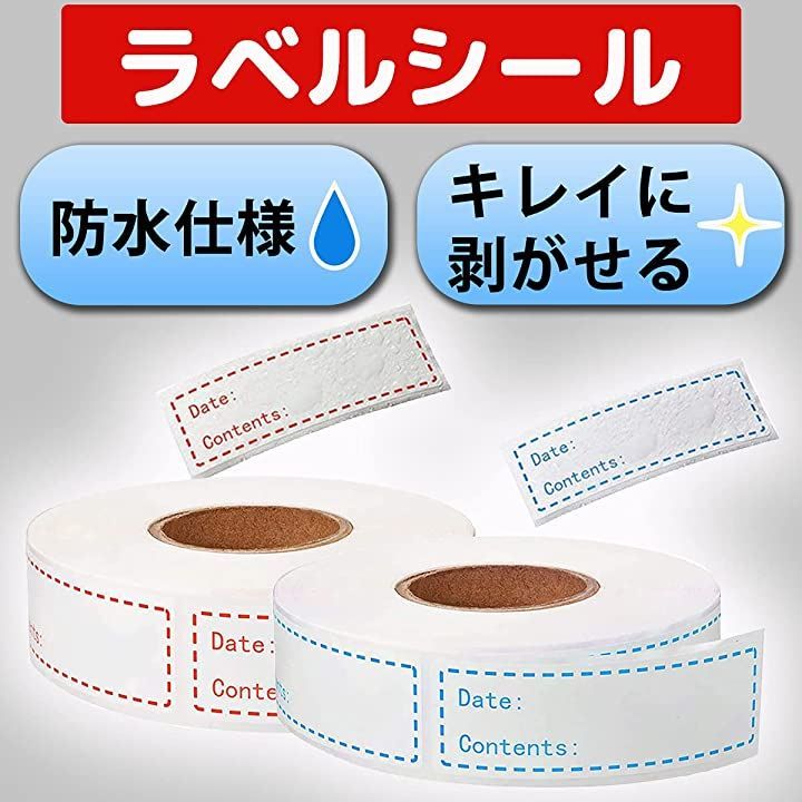 dodtazz 冷蔵庫 ラベルシール 保存容器 剥がせるシール 食品 冷凍保存