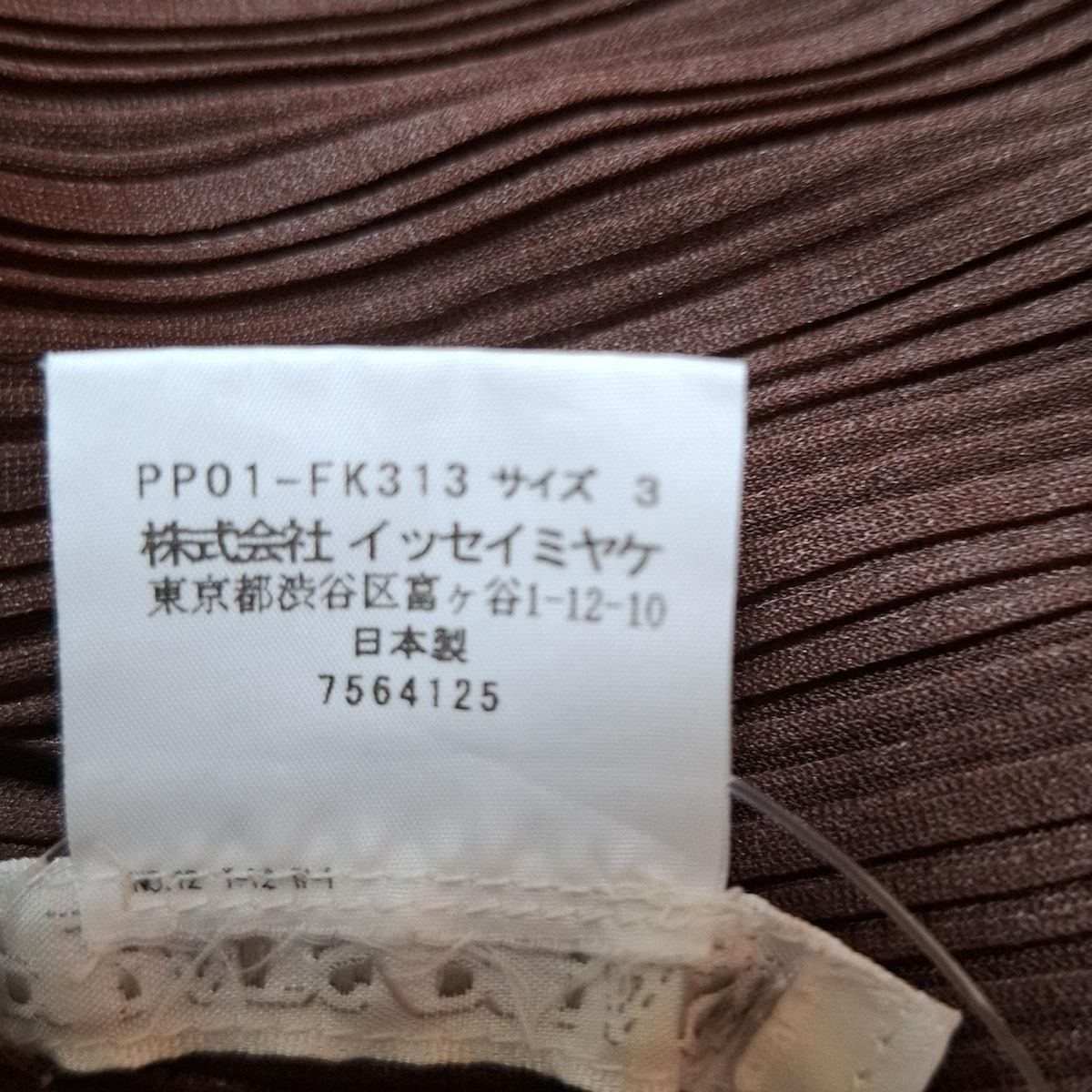 PLEATS PLEASE(プリーツプリーズ) 長袖カットソー サイズ3 L