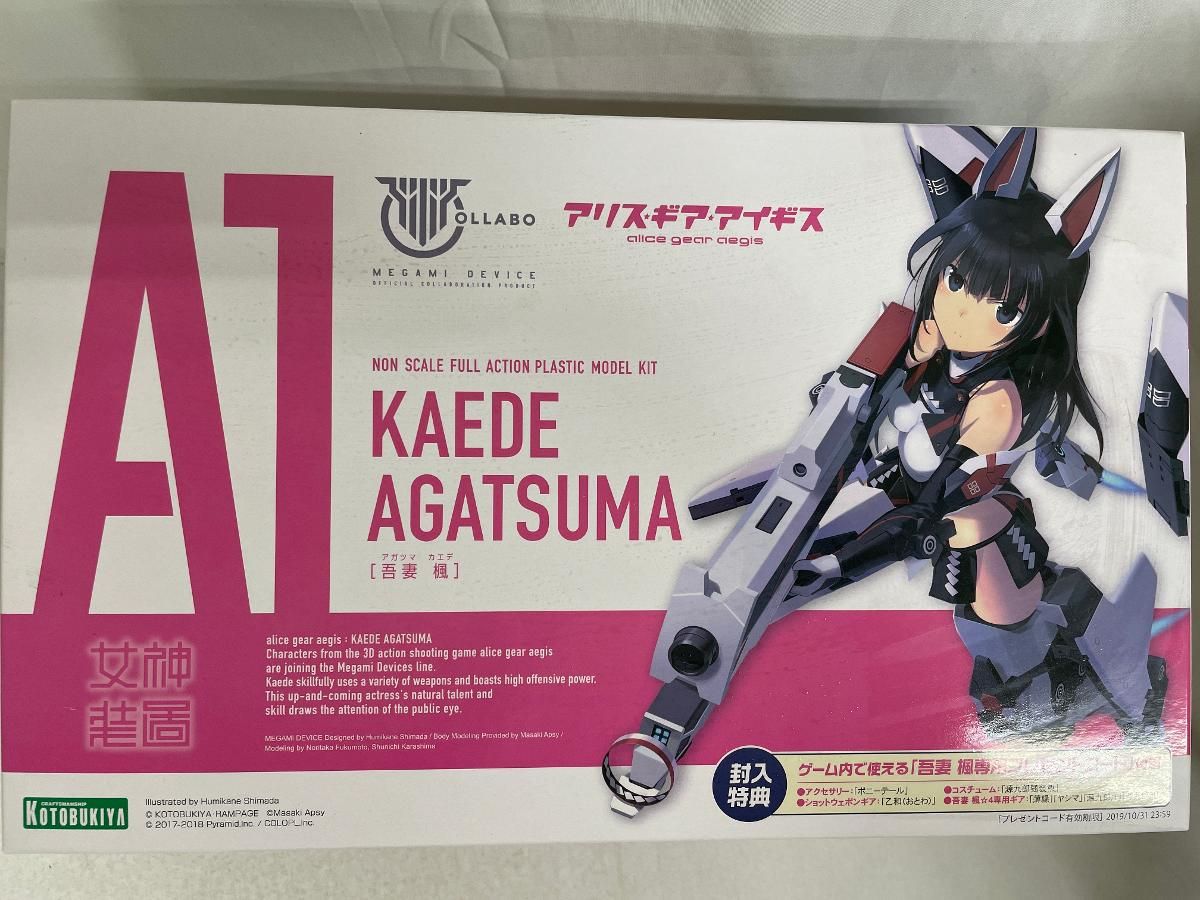【未開封】アリス・ギア・アイギス 吾妻 楓 全高約180mm NONスケール プラモデル Amazon | 壽屋 メガミデバイス アリス・ギア・アイギス 吾妻 楓