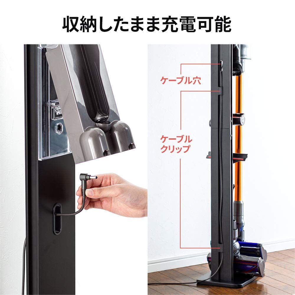 処分済み)「充電スタンド付き！」ダイソン