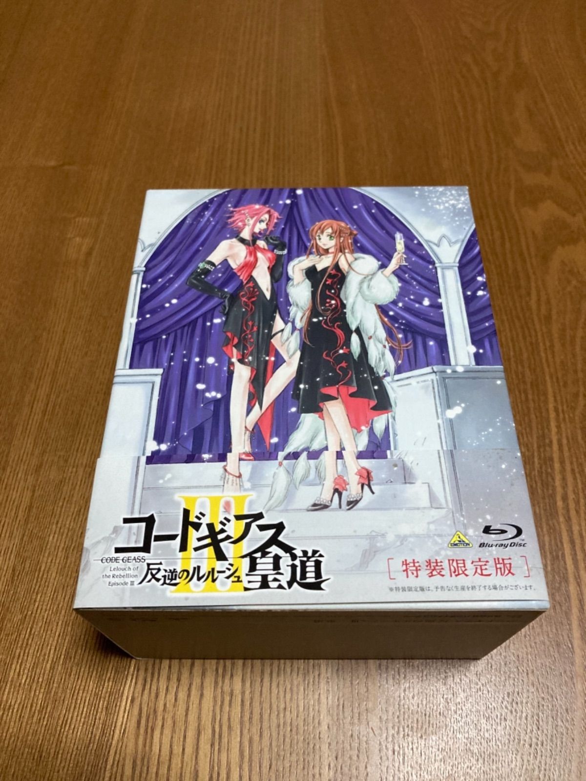 コードギアス 反逆のルルーシュ 劇場版 Blu-ray BOX 限定版 - メルカリ