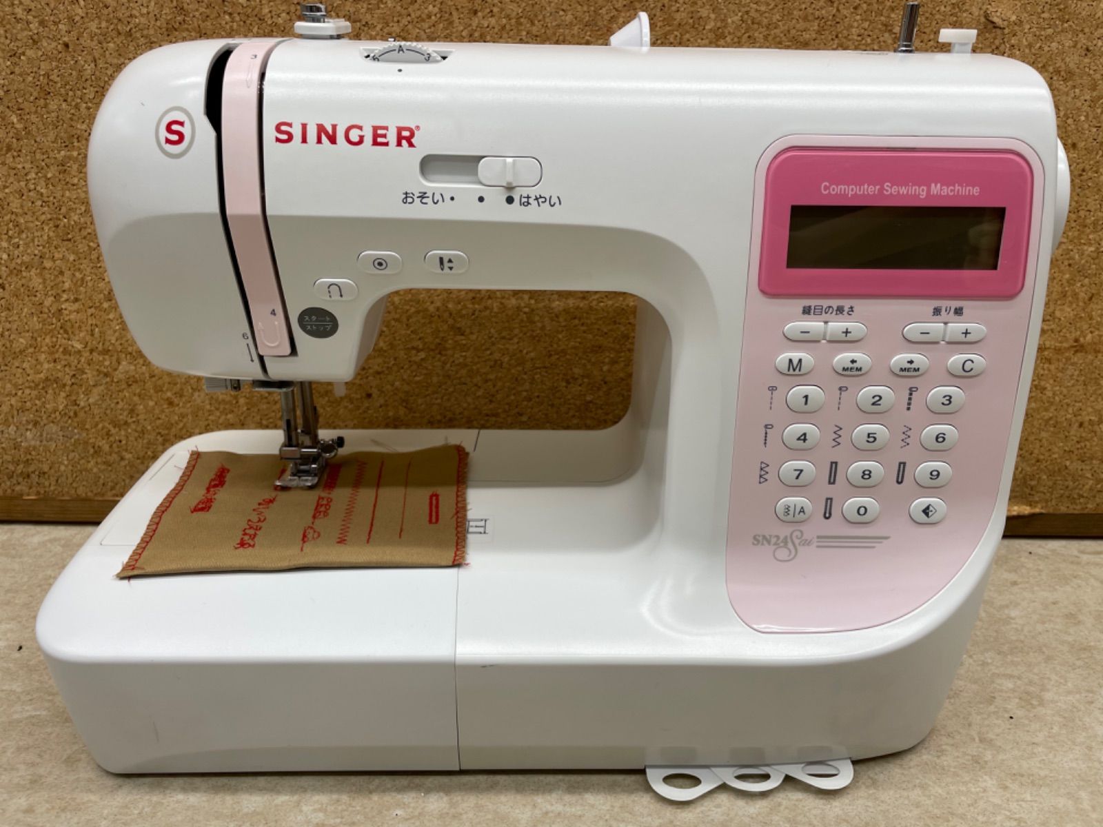 シンガーミシン SN24Sai ミシン 実用縫い 文字縫い 飾り縫い 中古品