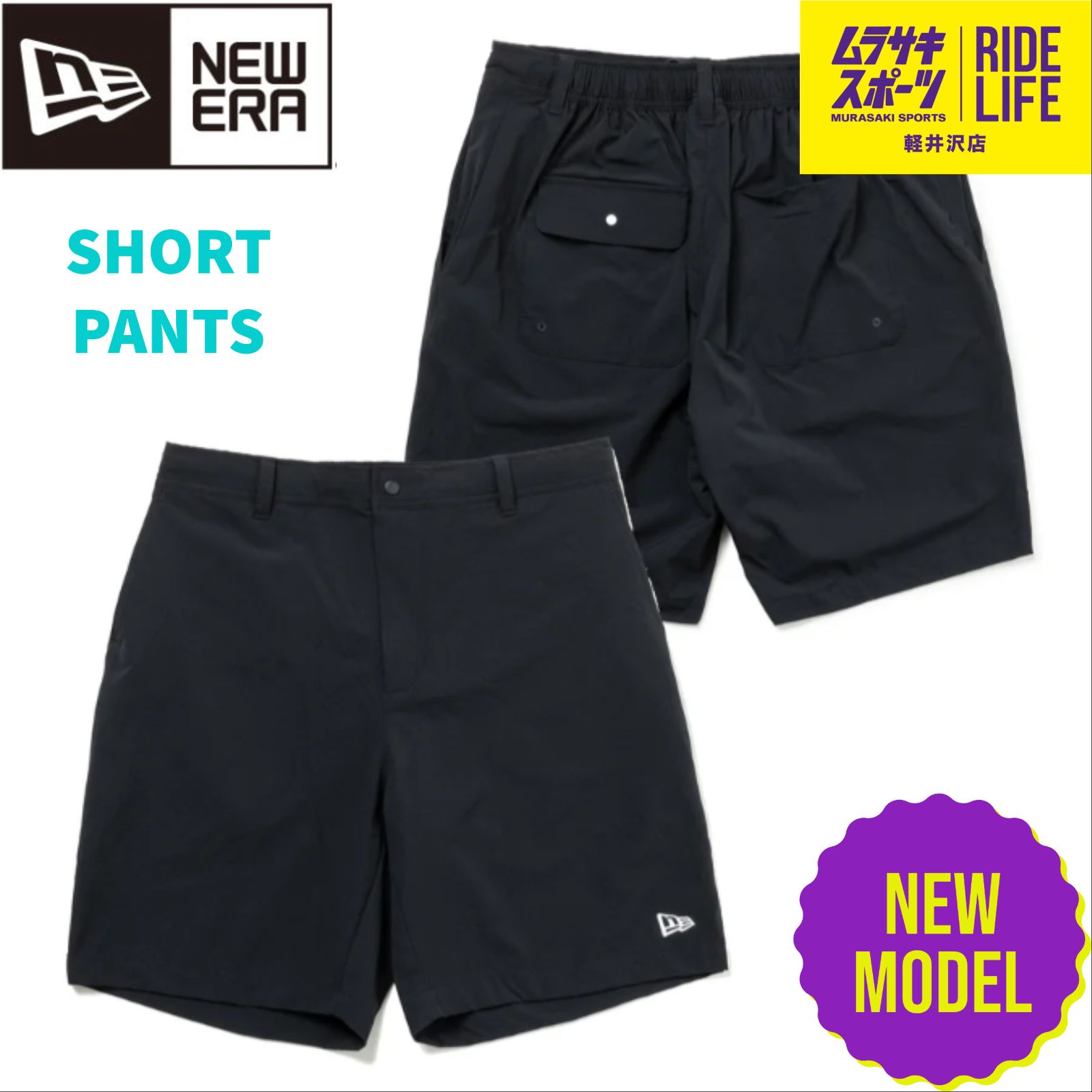 ムラスポ公式 NEWERA ニューエラ ショートパンツ ターフ＆サーフ ネイビー 14109015 ゴルフ ゴルフウェア LL1