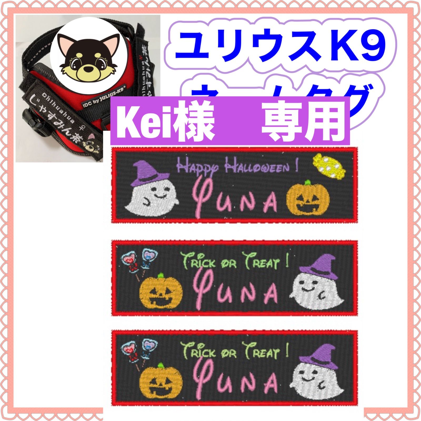 kei様専用⚠️ Keiさま専用 Kei様専用ページ けい様専用ページ ケイ