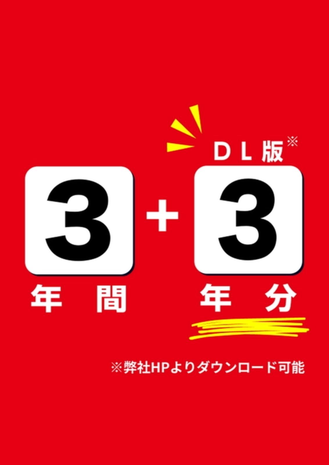 公式】【新品】 鎌倉女学院中学校 2026 ～ 2027 年度版 【 過去問 3+3