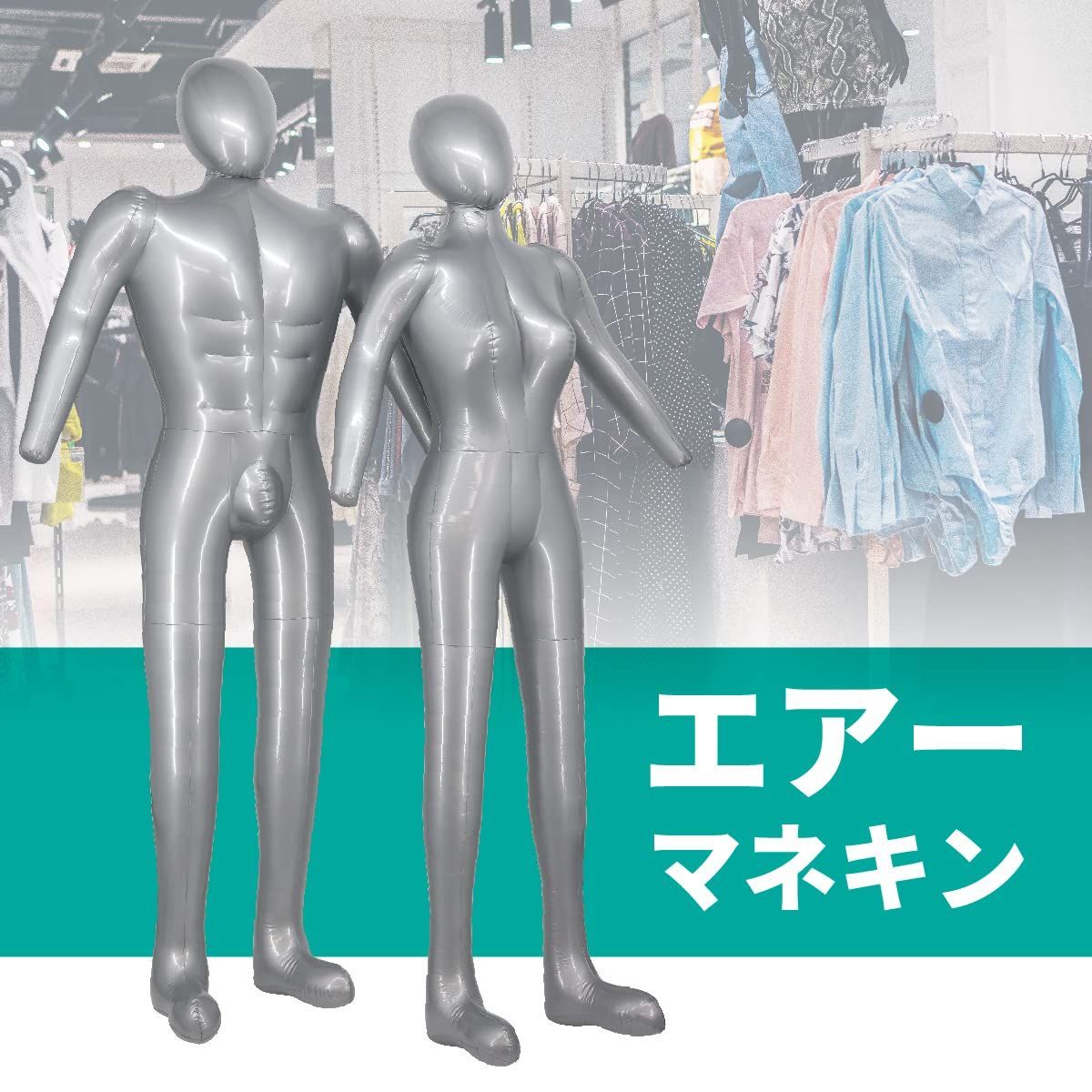 Kennett & Lindsell ケネットアンドリンゼルマネキントルソー