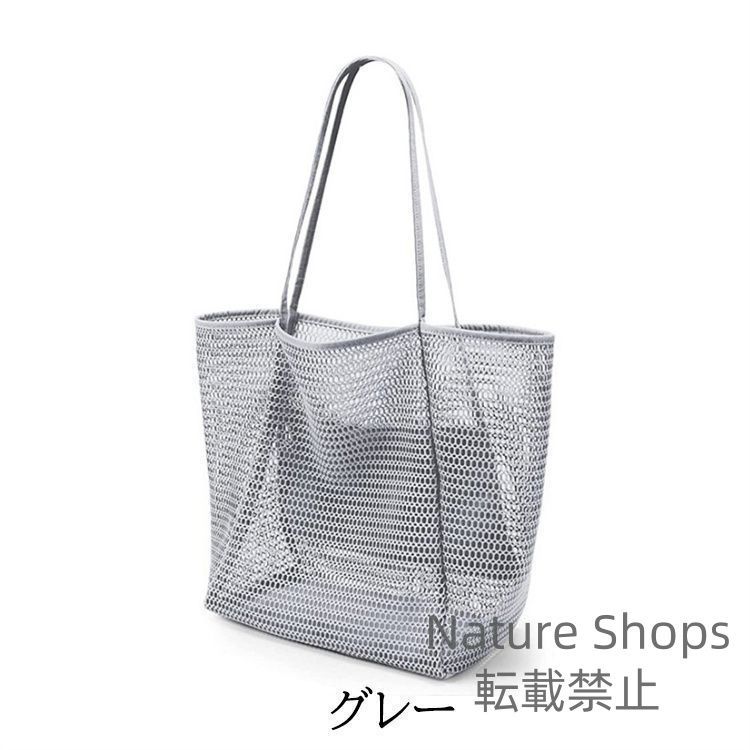 【新品未使用】 NUCLE:BEE ポーチ付きメッシュトートバッグ NUCLE:BEE（ポーチ付 メッシュトート バッグ） | シップス(SHIPS
